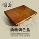 鴻派油畫(huà)調色盒全實(shí)木鋁合金調色盤(pán)便攜可封閉配三腳架高度可調節 調色盒