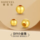賽菲爾黃金轉(zhuǎn)運珠足金999.9光面圓珠手串散裸珠 直徑約5mm 約0.3克 