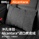 BIMLL B Alcantara汽車頭枕頸枕腰靠車載靠腰頸枕車用奔馳S級(jí)邁巴赫通用
