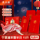 羊小柒寧夏灘羊肉生鮮  整半只羊15斤/箱 送禮佳品 禮品卡券