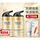 玉蘭油（OLAY）多效防曬隔離霜50g護膚品提亮緊致保濕滋潤美膚白素顏霜男女戶(hù)外 【店長(cháng)】多效防曬50g*2