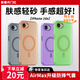 功崇【贈(zèng)鋼化膜】適用iPhone16e手機(jī)殼蘋(píng)果se4手機(jī)殼iPhone SE4磨砂磁吸保護(hù)套全包防摔輕薄散熱男女 【冰霧藍(lán)】Magsafe磁吸|親膚手感|獨(dú)立鏡圈 iPhone16E新品*現(xiàn)貨速發(fā)