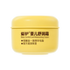 愛(ài)護嬰兒面霜舒潤霜男女兒童霜保濕新生兒面霜BB潤膚霜小黃瓶40g