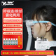 粵華（Yuehua）WH-2000 超聲波霧化器家用成人兒童干眼癥眼干眼澀眼部霧化儀 霧化器+小框透明眼罩1個(gè)+6瓶眼康保健液