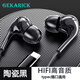 GEKARICK品牌有線耳機入耳高端陶瓷重低音降噪適用華為typec接口耳塞有線耳機 陶瓷黑【HIFI高音質(zhì)*Typec通用】