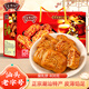 富隆坊腐乳餅408g正宗廣東特產(chǎn)肉餡餅咸甜潮汕腐乳餅點(diǎn)心深圳特產(chǎn)送禮