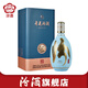 汾酒【廠方運(yùn)營】杏花村酒 53度青花30 850ml 蛇年生肖紀(jì)念單瓶裝 53%vol 850mL 1瓶