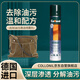 Collonil翻毛皮絨面去油漬噴霧去油污清潔反絨面磨砂皮去油漬清洗