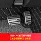 鼎呱呱適用23-25款24本田CRV皓影油門踏板22改裝飾專用剎車腳踏板車用品 23-25款CRV油門剎車踏板【太空銀黑標(biāo)】2件裝