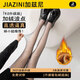 加茲尼黑透膚光腿神器加絨波點(diǎn)黑絲襪女秋冬假透肉打底褲加厚黑色連褲襪 【波點(diǎn)黑絲/連腳】 1條 均碼 加絨款【適合溫度0-10℃】