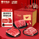 華牧鮮澳洲和牛M4-7牛排禮盒1.56kg小米龍板腱上腦牛排生鮮禮品源頭直發(fā)