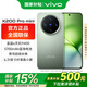 vivoX200Pro mini國(guó)家補(bǔ)貼  手機(jī)5G新品蔡司超級(jí)長(zhǎng)焦纖薄小直屏 天璣9400 旗艦機(jī)5700mAh藍(lán)海電池 鈦青 16GB 512GB