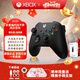 XBOX微軟xbox手柄Series X/S無(wú)線控制器XSX新款XSS藍(lán)牙PC電腦游戲手柄 xbox手柄 磨砂黑+接收器