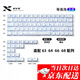 XVX【等高線】2.0鍵帽臻選圖案透光鍵帽個性側(cè)刻IMD鍵帽wooting原廠高度PBT創(chuàng)意工藝個性鍵帽正品授權(quán) 【白色2.0】適配63/64/68【84顆鍵帽】