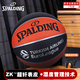 斯伯丁（SPALDING）ZK超細(xì)纖維籃球聯(lián)賽品質(zhì)歐洲聯(lián)賽用球7號77-100Y