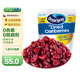 優(yōu)鮮沛（OceanSpray）智利進(jìn)口 蔓越莓干蜜餞果干烘焙原料休閑零食 原味907g