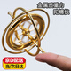 奇怪君金屬陀螺儀反重力旋轉(zhuǎn)玩具高級(jí)指尖魔法兒童玩具黑科技減壓平衡 金色反重力陀螺 【盒裝送裝陪盒+底座+抽繩】