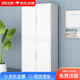 洛克菲勒加厚鋼制文件資料柜檔案柜儲物財務(wù)柜等體分雙節高1850寬900深400