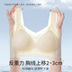 芬騰內(nèi)衣女夏季薄款涼感透氣無痕胸罩提拉收副乳防下垂背心式文胸