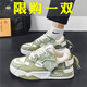 GUQIAN男鞋2025春季新款百搭小眾原創(chuàng)休閑平板鞋運(yùn)動厚底增高面包鞋子男 白綠色 42