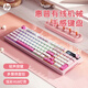 惠普（HP）K500F機械手感有線(xiàn)鍵盤(pán) 靜音多功能旋鈕辦公游戲臺式電腦筆記本通用 粉白色 98配列