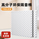 聲帝高分子隔音棉墻體吸音棉B1阻燃環(huán)保降噪海綿納米消音隔音材料 30*30cm波峰款5cm厚【有背膠】 10片裝