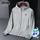 JEEP SPIRIT吉普防曬衣男夏季新款透氣冰絲休閑夾克男裝青年情侶釣魚(yú)服外套 淺灰色 2XL (建議140-150斤)