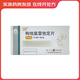 [貝雪]枸地氯雷他定片 8.8mg*6片 1盒裝