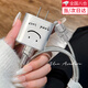 頑鍵俠蘋(píng)果充電器保護(hù)套適用iPhone15充電線保護(hù)套防折斷防咬斷蘋(píng)果12/13/14充電器20W手機(jī)數(shù)據(jù)線保護(hù)套 【good luck笑臉】-五件套 頭套1個(gè)+小頭咬線器2個(gè)+鐳射白1條+綁帶