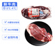 科爾沁【冰鮮牛肉】國(guó)產(chǎn)黃牛牛腱子3斤 清真牛肉生鮮鮮肉源頭直發(fā)真原切