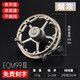 蟻王蟻王蟻王谷麥輪風(fēng)火輪EQM99二代前打輪全金屬帶泄力八卦手撥輪魚 【入門款】蟻王EQM99-煙灰金 左右手互換型