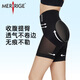 美人計（MERRIGE）新款收腹褲束腰提臀產(chǎn)后塑型塑身褲女 黑色3XL（建議130-155斤）