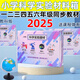 小學(xué)科學(xué)實(shí)驗(yàn)套裝教材同步一二三四五六年級上下冊科學(xué)實(shí)驗(yàn)材料套裝器材箱教科版配套學(xué)具全套開學(xué)季用 教科版【一年級下冊】教材同步實(shí)驗(yàn)箱/25年開學(xué)用