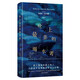 世上最美的溺水者 《百年孤獨》夢中番外 馬爾克斯短篇小說杰作 入選高中語文教材