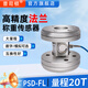 普司頓高精度法蘭傳感器20t畜牧料塔數(shù)字稱重系統(tǒng)粉料罐攪拌反應(yīng)釜模擬 高精度PSD-FL/20噸