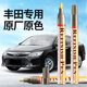 智騁補漆筆汽車專用補漆劃痕修復神器豐田卡羅拉亞洲龍凱美瑞炫晶黑色