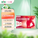 [芬必得]布洛芬緩釋膠囊 0.3g*20粒 1盒裝 頭痛牙痛經(jīng)止疼藥感冒感冒藥退燒止痛藥 小備用裝/痛經(jīng)、肩痛