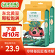 蓋亞農(nóng)場（Gaia Farm）有機黃豆非轉基因東北大豆 豆?jié){豆 真空裝 有機黃豆900g*2袋