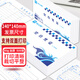 浩立信 優(yōu)選80G通用空白憑證紙240*140mm會(huì )計記賬憑證紙 空白單據 記賬憑證打印紙