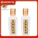 劉伶醉 魅力中國小酒版 濃香型白酒 60度50ml 2瓶裝