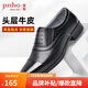 金猴（JINHOU）皮鞋商務(wù)正裝鞋男士三接頭大碼皮鞋牛皮假系帶套腳男鞋 黑色 鏤空款 41