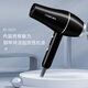 康夫（CONFU） 電吹風(fēng)機 大功率 家用發(fā)廊理發(fā)店專(zhuān)用吹風(fēng)筒 冷熱風(fēng) 恒溫護發(fā)快速干 1900W  KF5922黑色