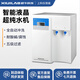 析?？萍汲兯畽C(jī)實(shí)驗(yàn)室UP RO去離子水設(shè)備工業(yè)大流量蒸餾凈水器 經(jīng)典款XUD-20L二級水 順豐包郵