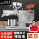 好廚景 榨油機(jī)全自動(dòng)家用小型植物油炸油機(jī) 智能不銹鋼榨油機(jī)商用炸油機(jī) 香油山茶籽油菜籽油 B03大功率恒溫款 純銅電機(jī)