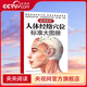 【央視網(wǎng)】人體經(jīng)絡(luò)穴位標(biāo)準(zhǔn)大圖冊 一本人體經(jīng)絡(luò)穴位地圖 準(zhǔn)確定位 易學(xué)速查 名老中醫(yī)親自指點(diǎn) 3秒鐘精準(zhǔn)取穴不出錯(cuò) WX