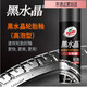 龜牌黑水晶輪胎釉 G153汽車輪胎蠟輪胎光亮劑上光保護(hù)劑SN7877 黑水晶輪胎保護(hù)劑 650ml 1瓶
