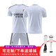 銳特斯丁 皇家馬德里球衣短袖主場(chǎng)客場(chǎng)隊服兒童足球服套裝男女定制球服 24-25皇馬主場(chǎng)光板 M碼170-175CM 60-70kg