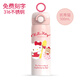 Hello Kitty庫咯米卡通保溫杯316不銹鋼兒童學(xué)生直飲水杯大容量高顏值 3111-凱蒂貓500ml