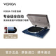 鋒梭（VOXOA） T50全自動LP黑膠唱片機HIFI黑膠復(fù)古留聲機家用現(xiàn)代電唱機 T50星空藍(lán)