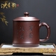 泱青韻茶杯紫砂杯全手工原礦紫泥茶杯名家辦公蓋杯寧靜致遠杯帶蓋水杯 紫泥寧靜致遠蓋杯 500ml
